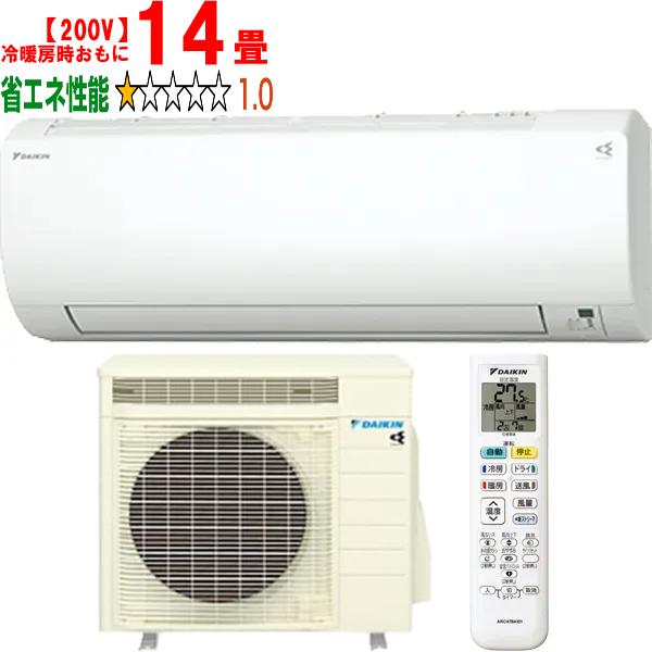 ダイキン（DAIKIN） 【法人限定】S403ATVP(W) 2023年モデル 換気機能