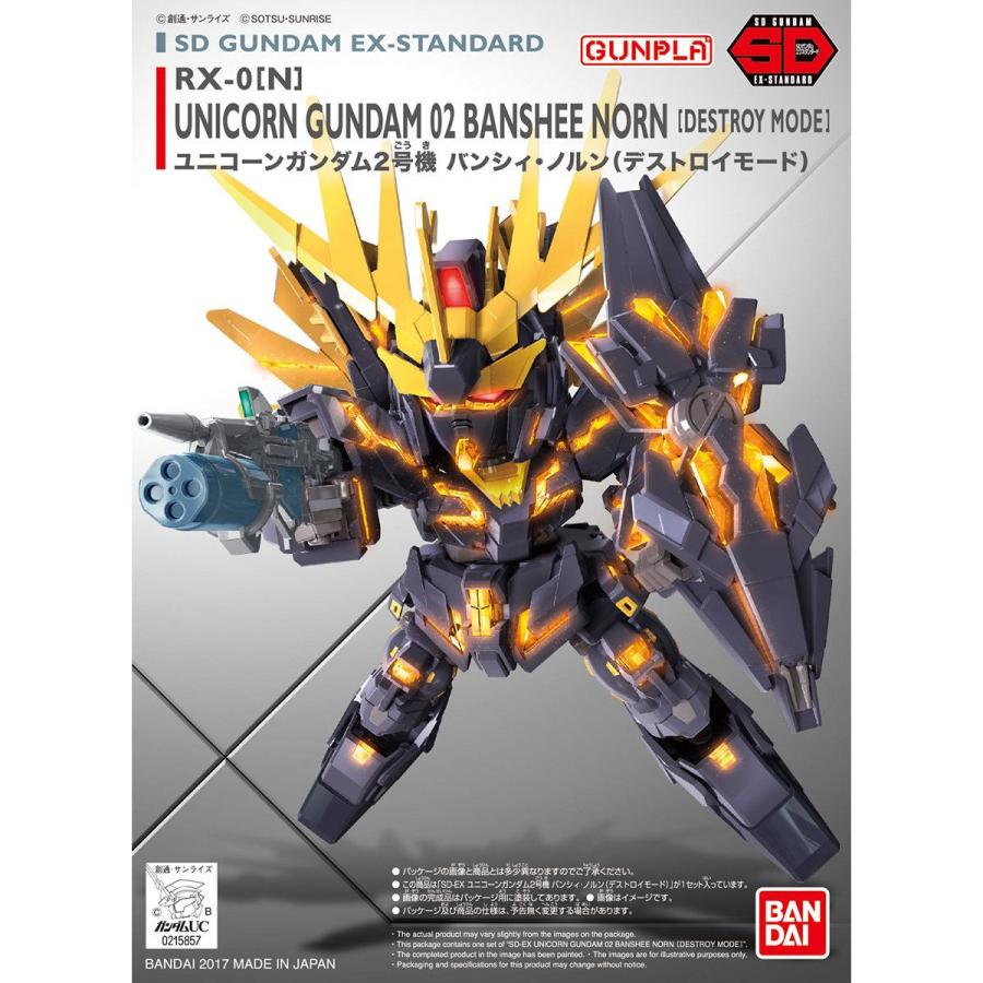 BANDAI SPIRITS バンダイスピリッツ SDEXスタンダード015 機動戦士