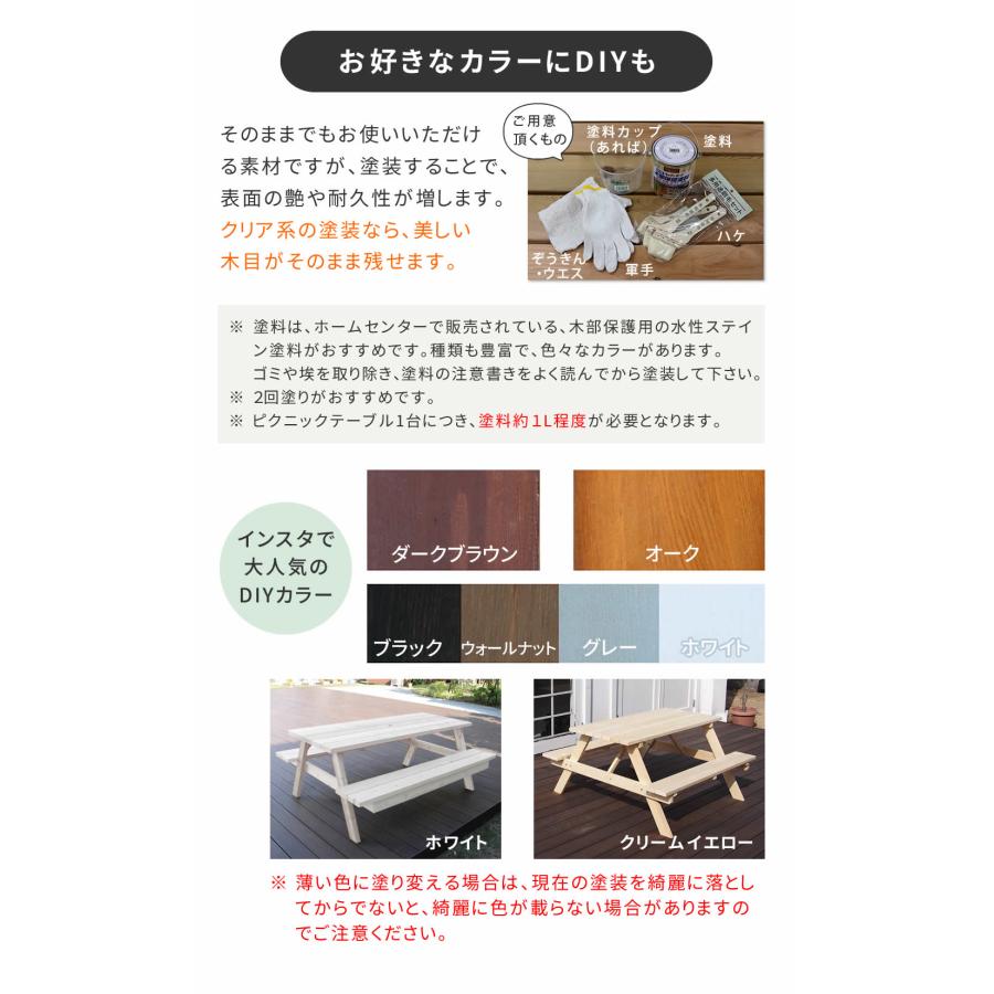 住まいスタイル 【組立式】日本製ひのきピクニックテーブル(防腐加工) 無塗装 KSPM-149NTU_12
