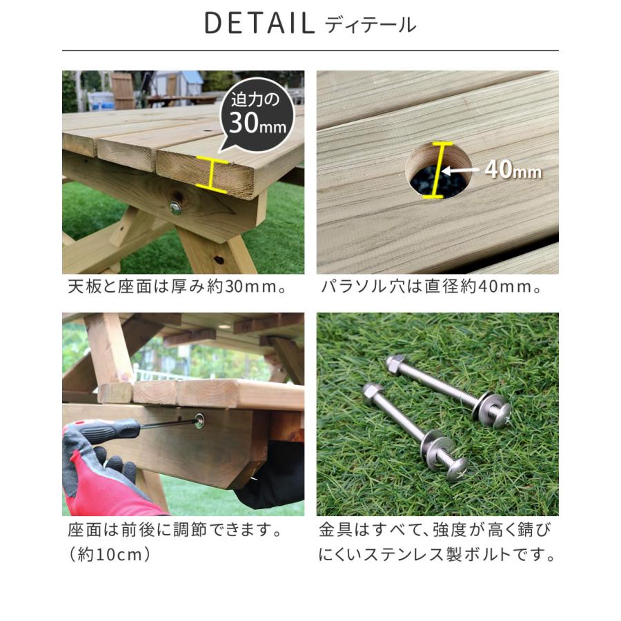 住まいスタイル 【組立式】日本製ひのきピクニックテーブル(防腐加工) 無塗装 KSPM-149NTU_13