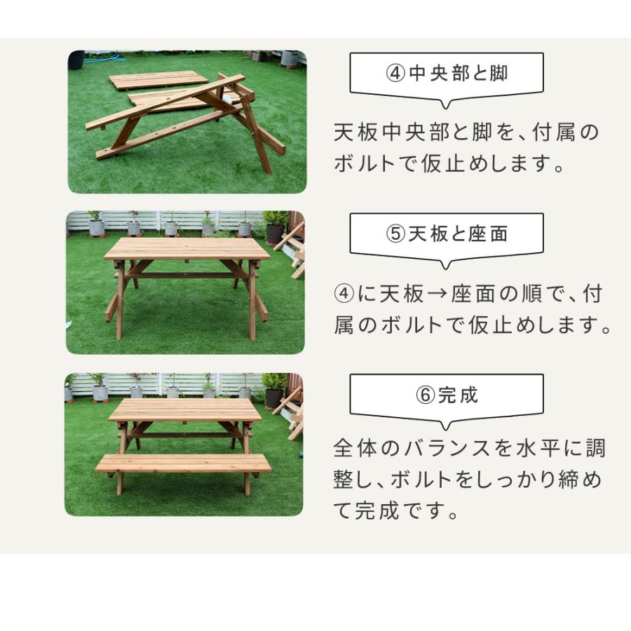 住まいスタイル 【組立式】日本製ひのきピクニックテーブル(防腐加工) 無塗装 KSPM-149NTU_16