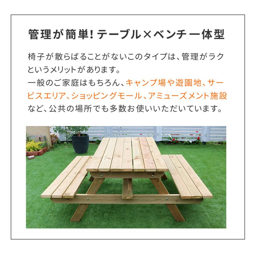 住まいスタイル 【組立式】日本製ひのきピクニックテーブル(防腐加工) 無塗装 KSPM-149NTU_7