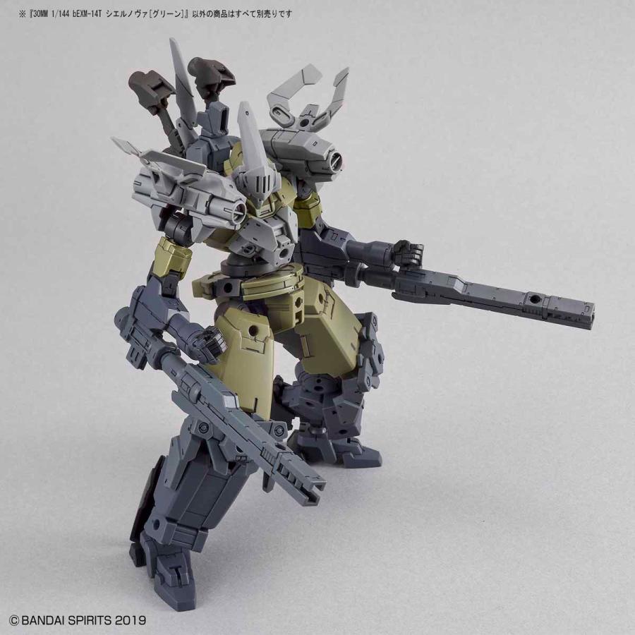 BANDAI SPIRITS バンダイスピリッツ 30 MINUTES MISSIONS 1/144 bEXM-14T シエルノヴァ グリーン｜murauchi｜06