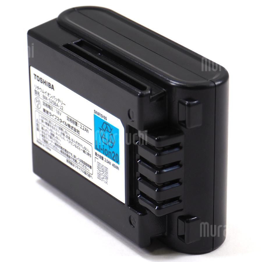 TOSHIBA リチウムイオンバッテリー BM-525BL-J1 純正 東芝【TOSHIBA】トルネオ 交換用バッテリー 純正 BM-525BL-J1 414-79