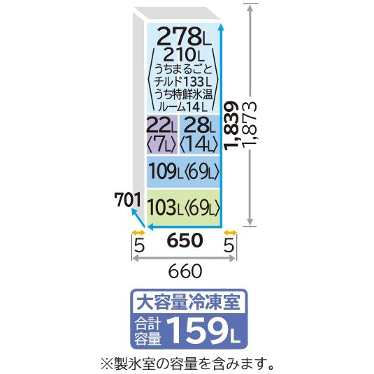 HITACHI 日立 【限定1台！新品・キズあり】【標準配送設置無料】RR-HWC54T-W(ピュアホワイト)冷凍冷蔵庫【540L】｜murauchi｜04