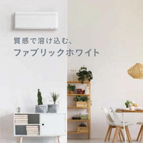 ダイキン（DAIKIN） 【法人限定】S223ATSS-Fルームエアコン「risora