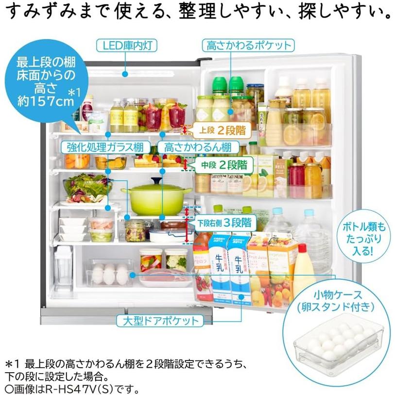 日立（HITACHI） 「限定1台 新品・キズあり」冷蔵庫 右開き5ドア 470L