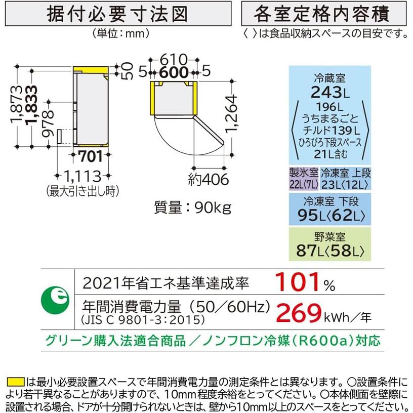 日立（HITACHI） [限定1台 新品・キズあり]冷蔵庫 右開き5ドア 470L HS