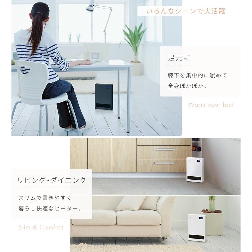 YUASA ユアサプライムス YA-S1228SGM(W)分解して洗えるセラミックヒーター YUASA ユアサプライムス YA-S1228SGM(W)分解して洗えるセラミック