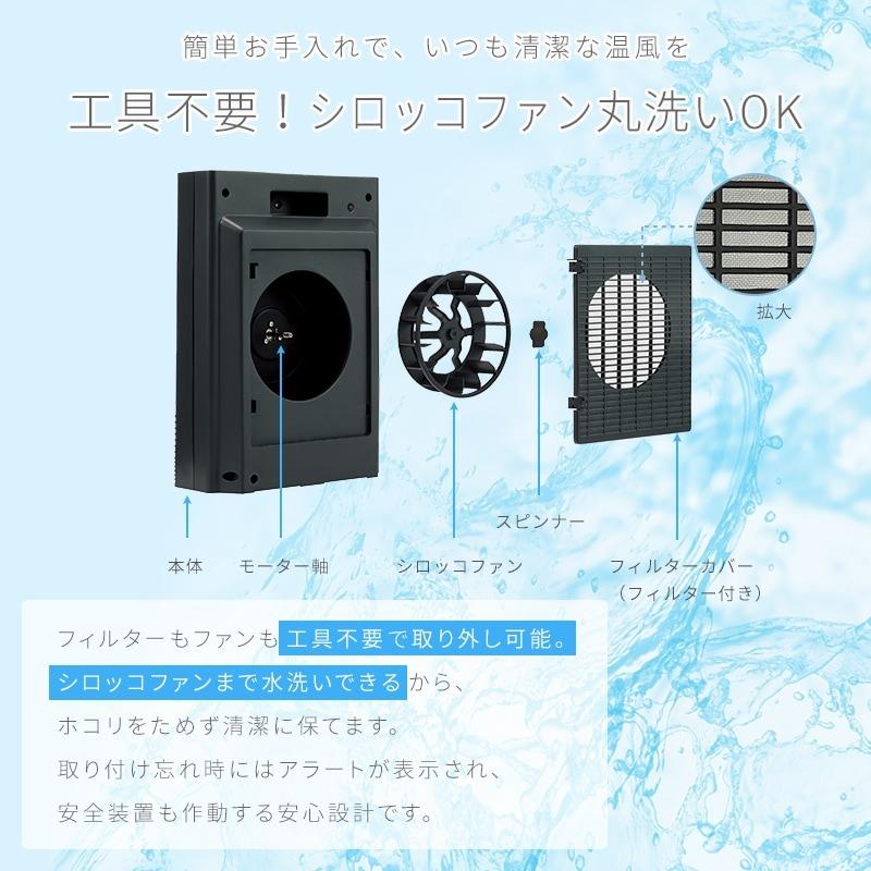 YUASA ユアサプライムス YA-S1228SGM(W)分解して洗えるセラミック