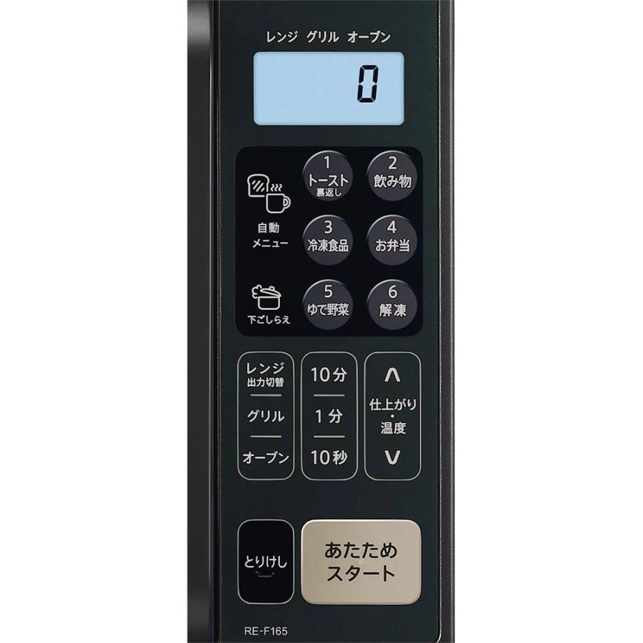 シャープ オーブンレン　
PLAINLY RE-WF232 SHARP（シャープ） オーブンレンジ 16L/1段調理 新品・未使用の梱包B