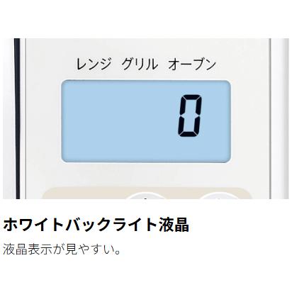 SHARP（シャープ） オーブンレンジ 16L/1段調理 新品・未使用の梱包B