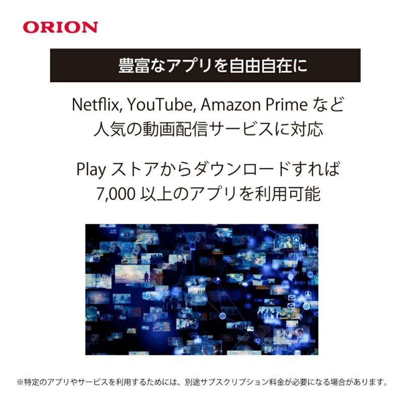ORION オリオン 【梱包B級品】OP-3001G チューナー内蔵スマート