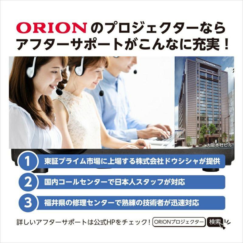 ORION オリオン 【梱包B級品】OP-3001G チューナー内蔵スマート