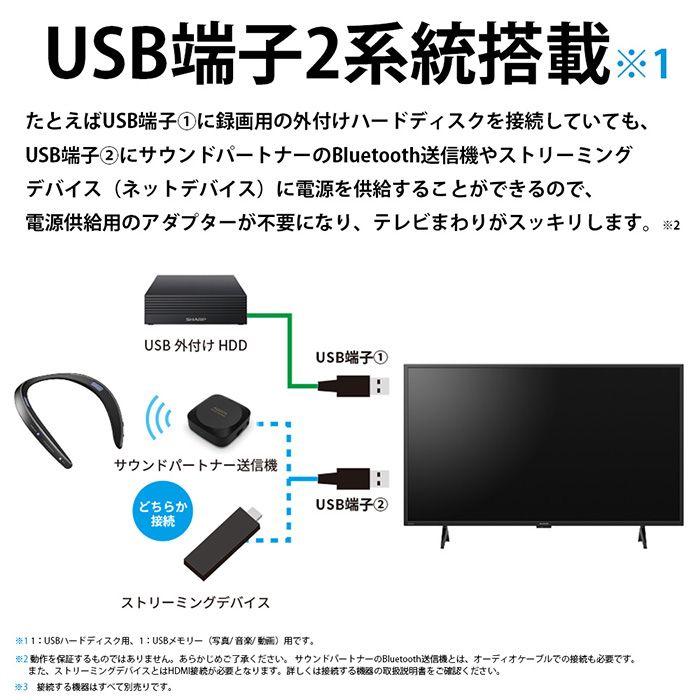 SHARP（シャープ） 梱包B級品 2T-C24GE1 24V型 デジタルハイビジョン