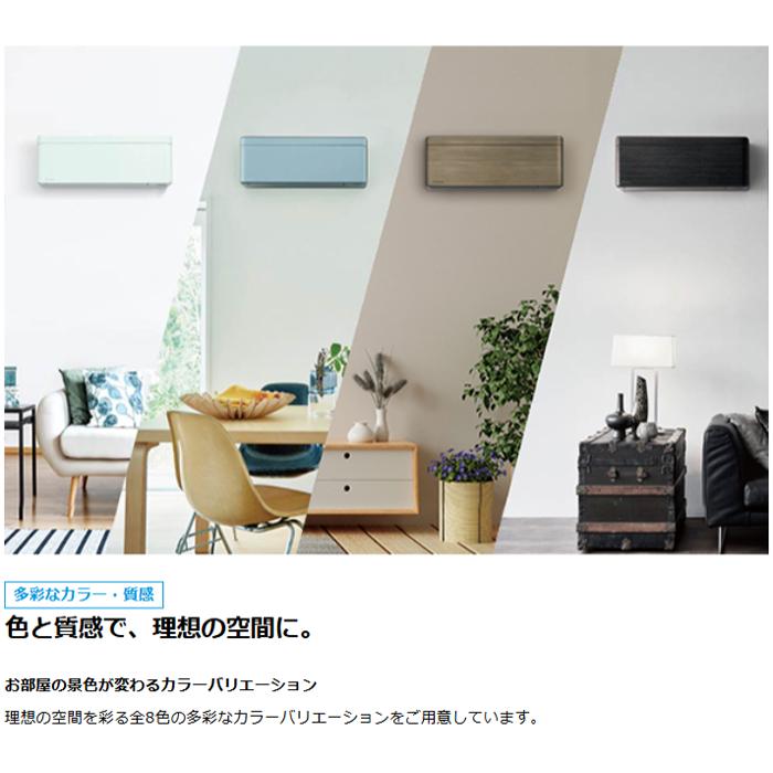 DAIKIN ダイキン 【納期未定】【法人限定】エアコン 8畳 2.5kW  2026年モデル risora(リソラ)SXシリーズ S256ATSS-Aの画像