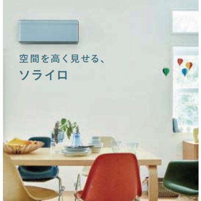 DAIKIN ダイキン 【納期未定】【法人限定】エアコン 14畳 4.0kW 200V 2026年モデル risora(リソラ)SXシリーズ S406ATSP-Aの画像