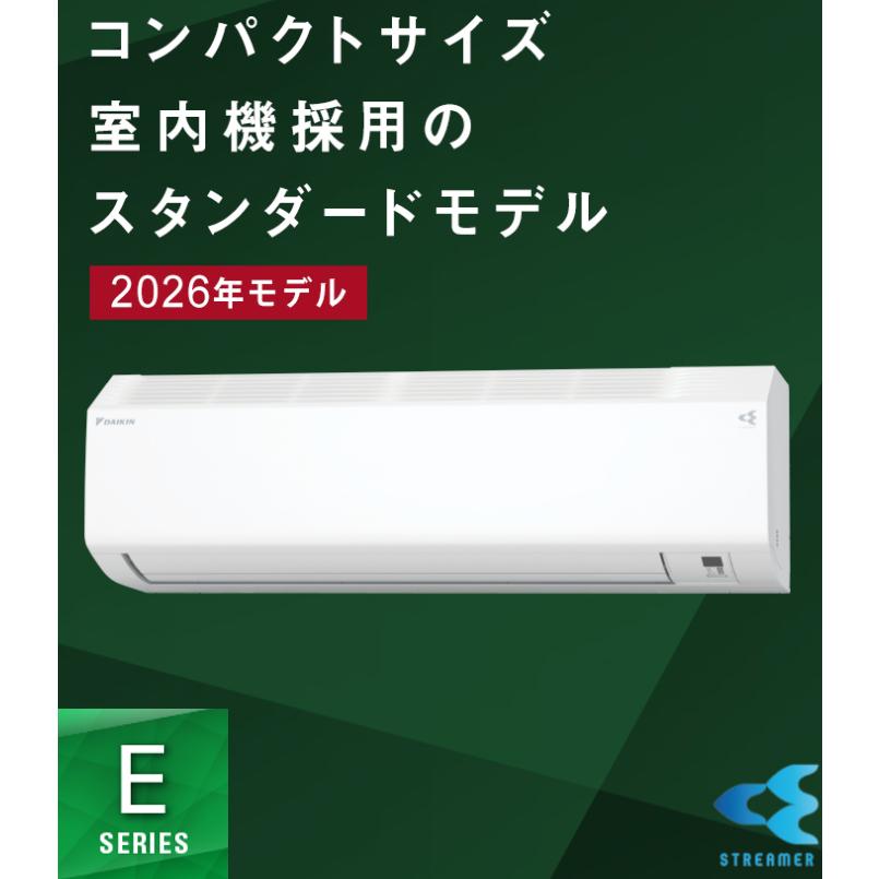 ダイキン（DAIKIN） 【納期未定】【法人限定】エアコン 6畳 2.2kW 2026