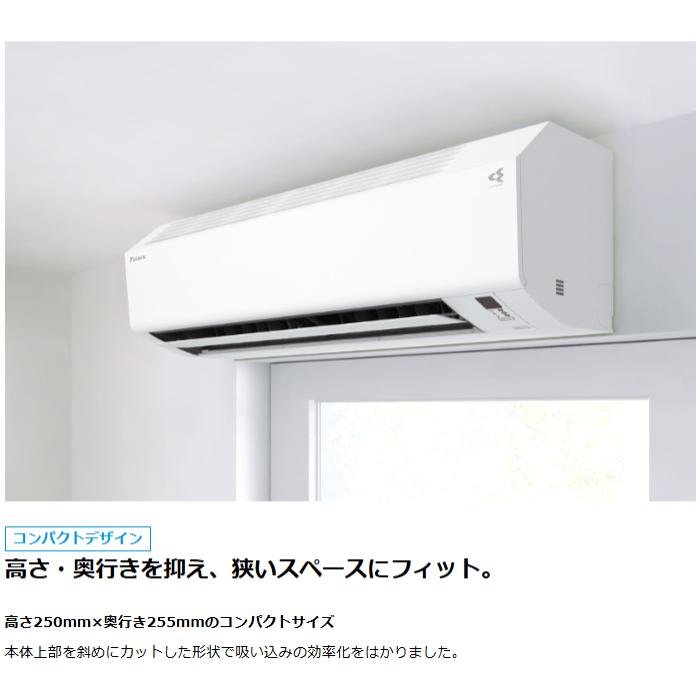 ダイキン（DAIKIN） 【納期未定】【法人限定】エアコン 6畳 2.2kW 2026