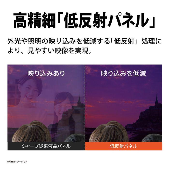 SHARP（シャープ） 梱包B級品 2T-C32GE1 32V型 ハイビジョン液晶テレビ