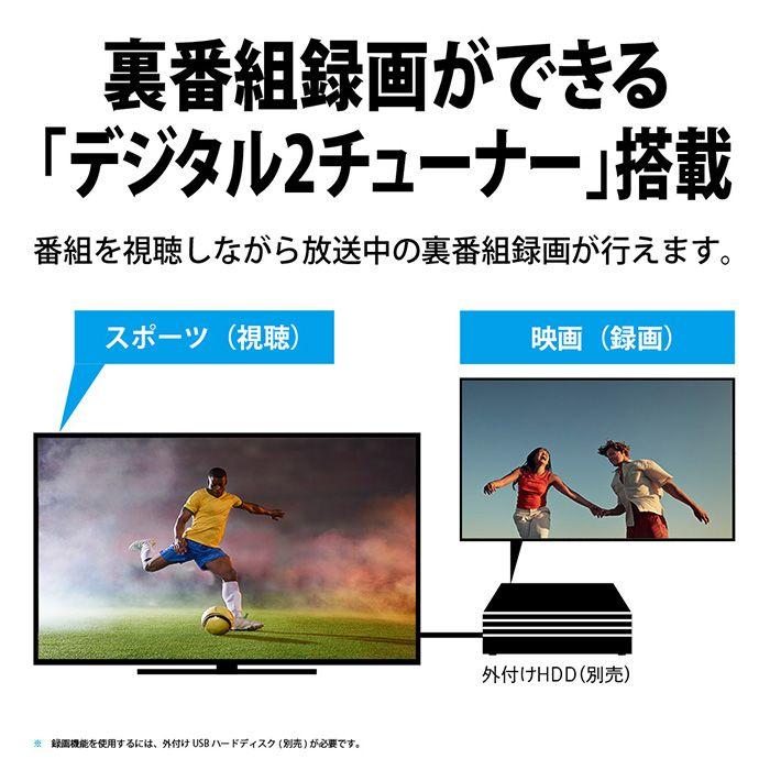 SHARP（シャープ） 梱包B級品 2T-C32GE1 32V型 ハイビジョン液晶テレビ