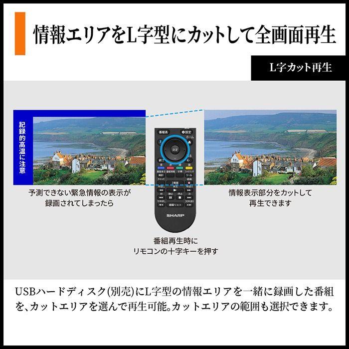 SHARP（シャープ） 梱包B級品 4T-C55HP1 55V型 4K mini LED 液晶テレビ