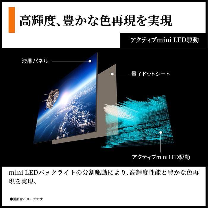 SHARP（シャープ） 梱包B級品 4T-C55HP1 55V型 4K mini LED 液晶テレビ