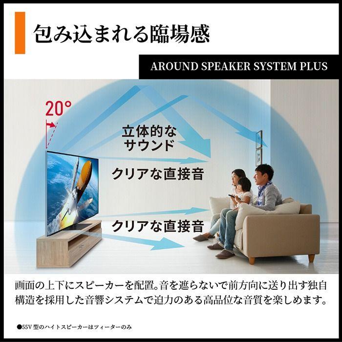 SHARP（シャープ） 梱包B級品 4T-C55HP1 55V型 4K mini LED 液晶テレビ