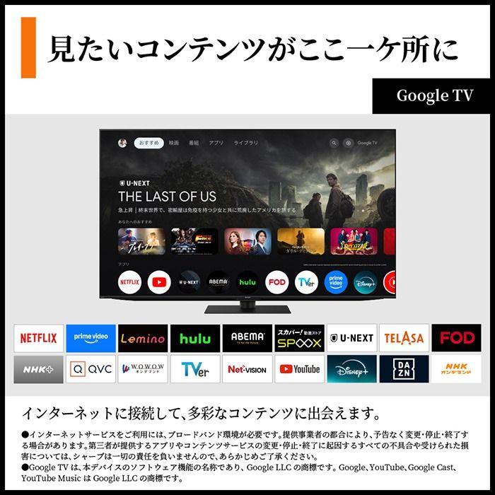 SHARP（シャープ） 梱包B級品 4T-C55HP1 55V型 4K mini LED 液晶テレビ