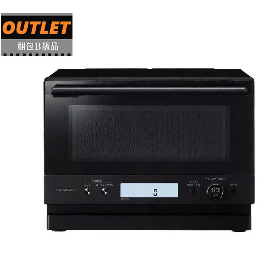 SHARP　オーブンレンジ　RE-WF235-B 2025年製 SHARP オーブンレンジ RE-WF235-B 2025年製 【公式通販】