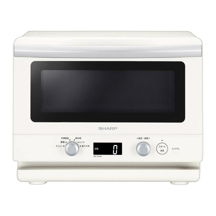 SHARP（シャープ） 単機能レンジ 18L 新品・未使用の梱包B級品 ワイド 
