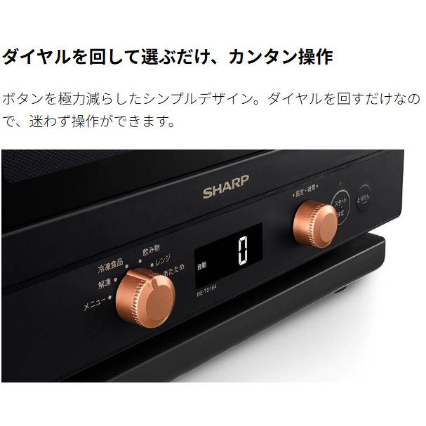 SHARP（シャープ） 単機能レンジ 18L 新品・未使用の梱包B級品 ワイド 