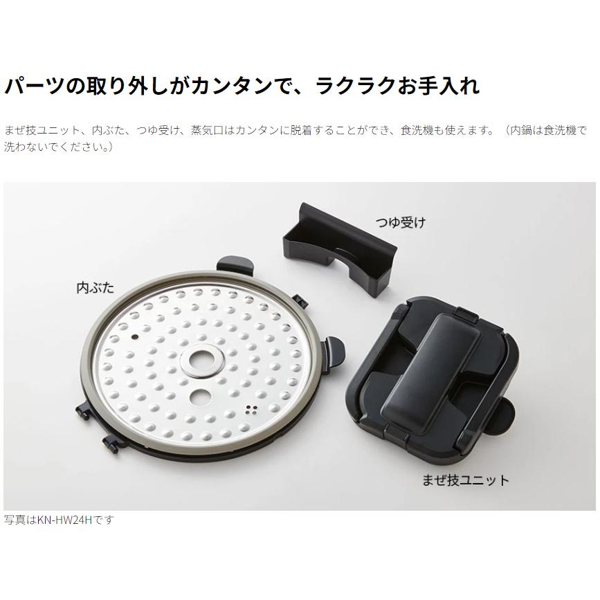 SHARP（シャープ） 【梱包B級品】KN-HW16H-W(プレミアムホワイト