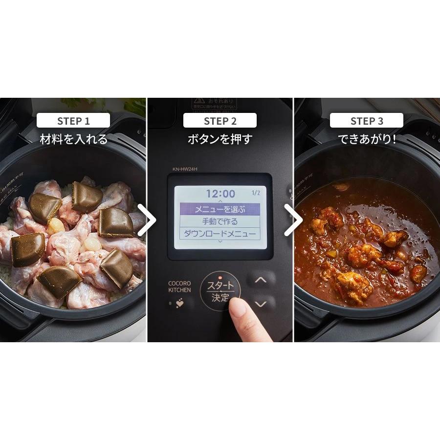 【新品未開封】SHARPヘルシオ ホットクック KN-HW16H-B ブラック SHARP（シャープ） 【梱包B級品】KN-HW16H-B(プレミアムブラック