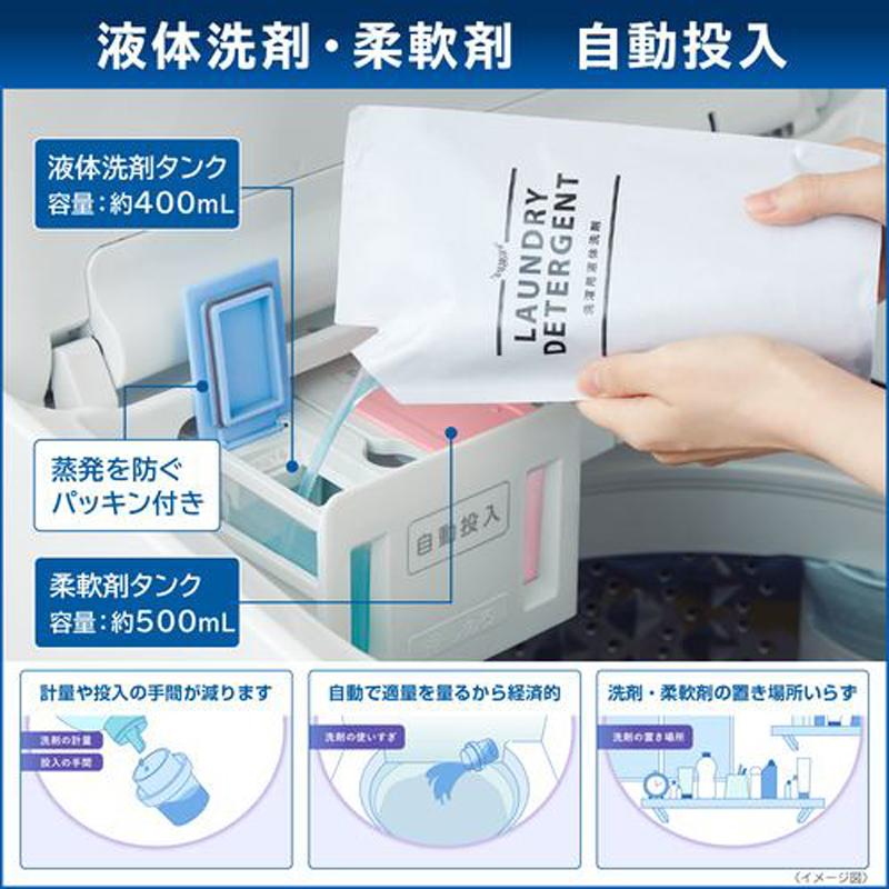 TOSHIBA 東芝 「在庫限り」「梱包B級品」洗濯機 12kg 縦型 全自動 ZABOON AW-12DP3 W グランホワイト「関東 1都3県限定」の画像