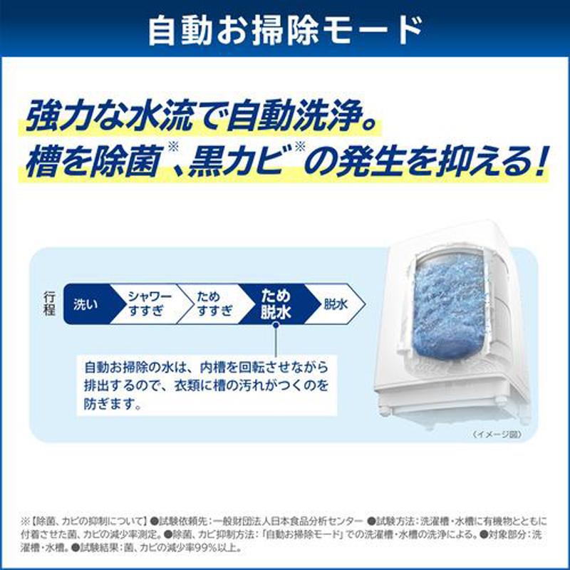 TOSHIBA 東芝 「在庫限り」「梱包B級品」洗濯機 12kg 縦型 全自動 ZABOON AW-12DP3 T「関東 1都3県限定」の画像