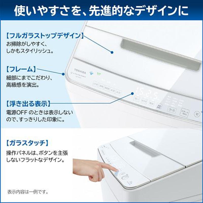 TOSHIBA 東芝 「在庫限り」「梱包B級品」洗濯機 12kg 縦型 全自動 ZABOON AW-12DP3 T「関東 1都3県限定」の画像
