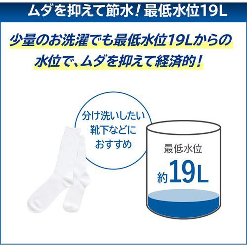 TOSHIBA 東芝 「在庫限り」「梱包B級品」洗濯機 12kg 縦型 全自動 ZABOON AW-12DP3 T「関東 1都3県限定」の画像