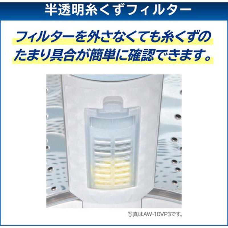 TOSHIBA 東芝 「在庫限り」「梱包B級品」洗濯機 12kg 縦型 全自動 ZABOON AW-12DP3 T「関東 1都3県限定」の画像