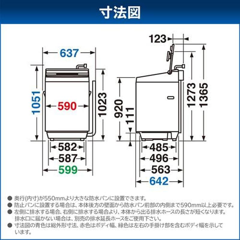TOSHIBA 東芝 「在庫限り」「梱包B級品」洗濯機 12kg 縦型 全自動 ZABOON AW-12DP3 T「関東 1都3県限定」の画像