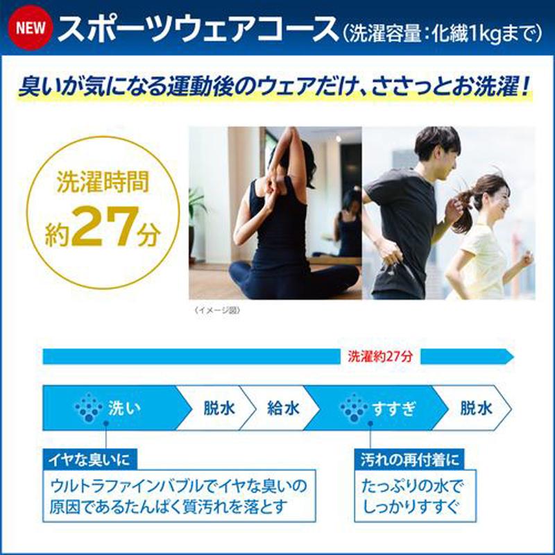 TOSHIBA 東芝 「在庫限り」「梱包B級品」洗濯機 12kg 縦型 全自動 ZABOON AW-12DP3 T「関東 1都3県限定」の画像