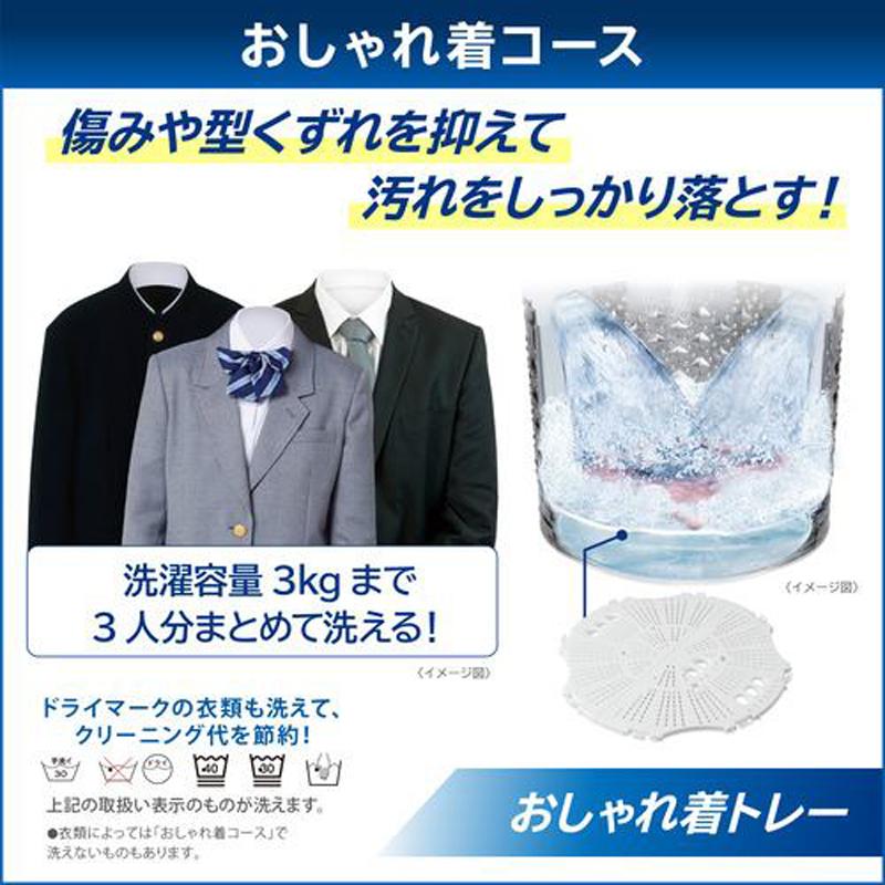 TOSHIBA 東芝 「在庫限り」「梱包B級品」洗濯機 12kg 縦型 全自動 ZABOON AW-12DP3 T「関東 1都3県限定」の画像