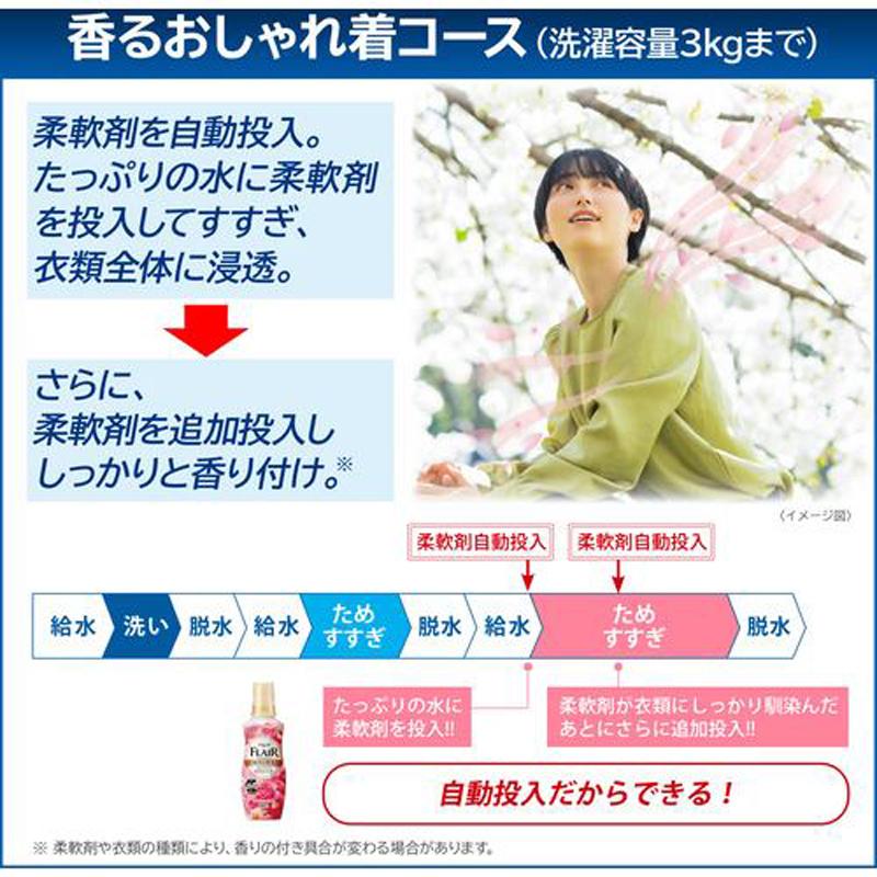 TOSHIBA 東芝 「在庫限り」「梱包B級品」洗濯機 12kg 縦型 全自動 ZABOON AW-12DP3 T「関東 1都3県限定」の画像