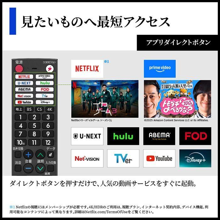 SHARP（シャープ） 【梱包B級品】4T-C43HN2 43V型 4K液液晶テレビ