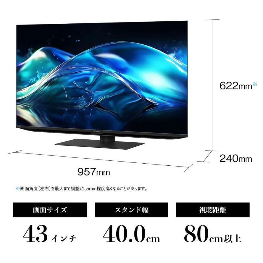 SHARP（シャープ） 【梱包B級品】4T-C43HN2 43V型 4K液液晶テレビ