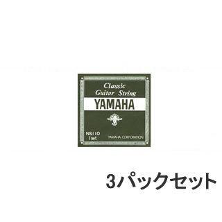 再再販 YAMAHA ヤマハ クラシックギター弦セット NS110 3パックセット2 ...