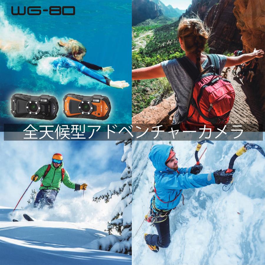 RICOH リコー WG-80（オレンジ）＋O-CC1252 プロテクタージャケット