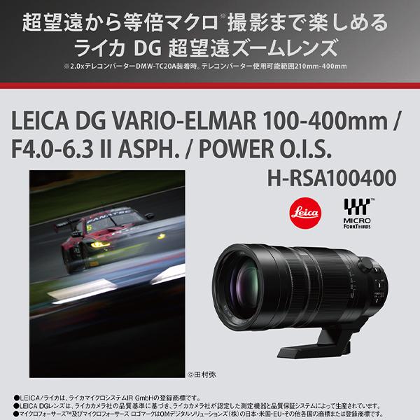 Panasonic パナソニック DC-G9M2 LUMIX G9 PROIIボディ+H Panasonic パナソニック DC-G9M2 LUMIX G9 PROIIボディ+H