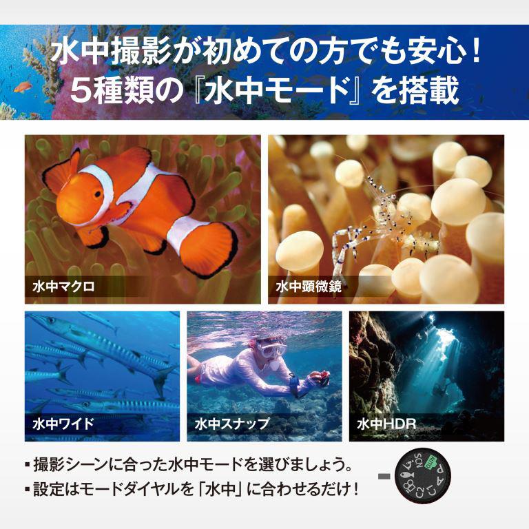 OM SYSTEM オーエムシステム Tough TG-7（レッド）＋CSCH-128 シリコン