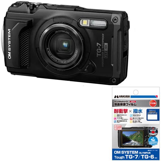 新品未使用】TG-7 ブラック保護シールSDカード付